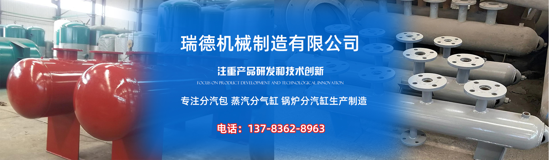 宿城分气缸厂家|宿城分汽包|宿城蒸汽分气缸|宿城锅炉分汽缸|宿城分汽缸